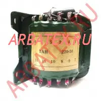 ТАН14-220-50В трансформатор