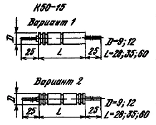К50-15 100в 4.7 мкф фото 3