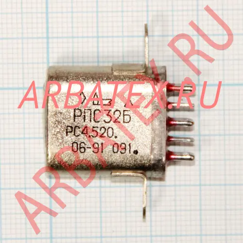 РПС32Б РС4.520.218
