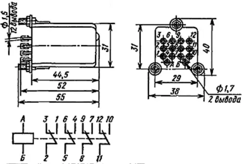РЭН-33 РФ4.510.021-00.05 фото 3