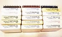 Т-104 У2 логика фото