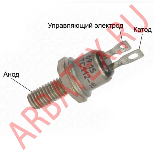 2ТС112-10-7 тиристор фото 2