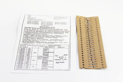 Д237А1 фото 2 Д237А1 фото 2