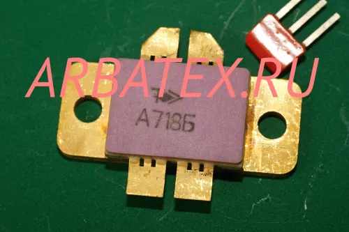А718Б